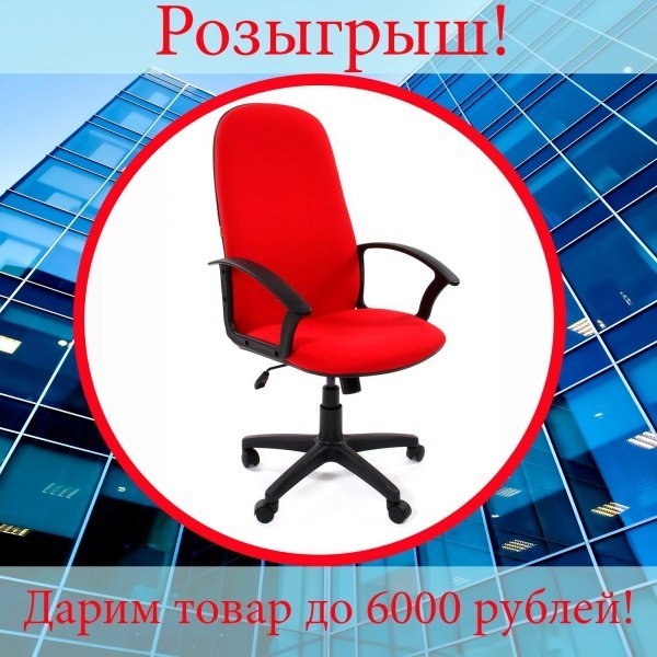 Счастливчик получит подарок!