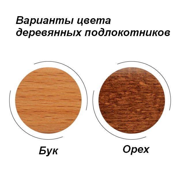 Стул Самба - вид 4