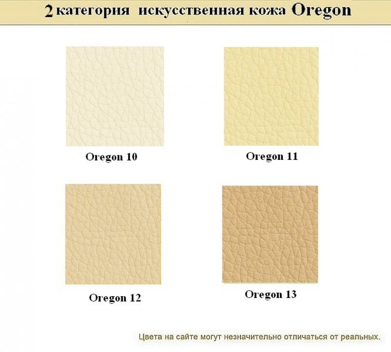 Диван для офиса Честертон - вид 14