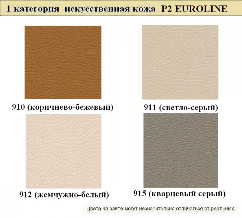 Диван для офиса Евро - вид 8