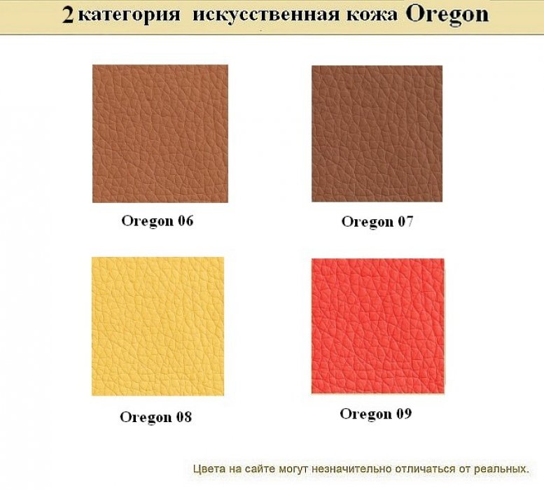 Диван для офиса Горизонт - вид 15