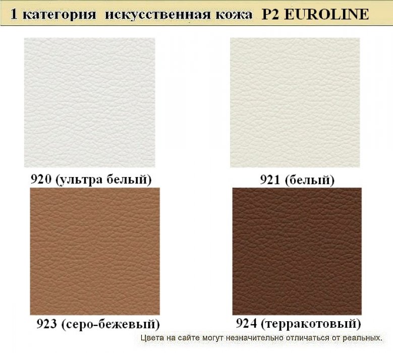 Диван для офиса Горизонт - вид 10