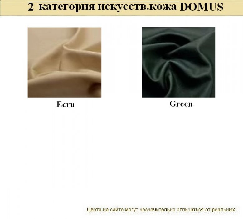 Диван для офиса Нео - вид 25