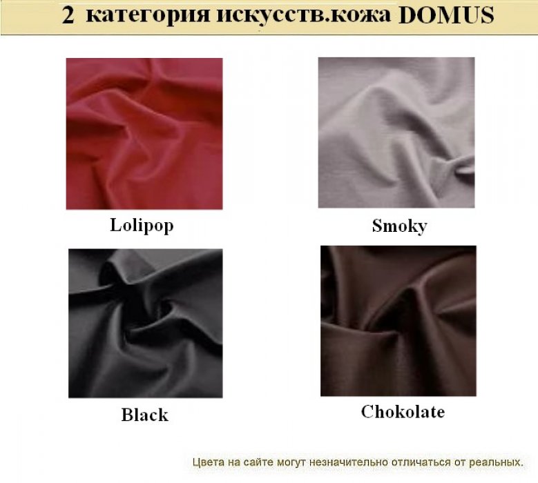 Диван для офиса Нео - вид 24