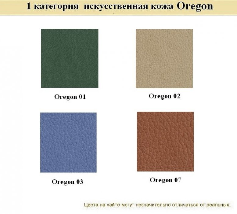 Диван для офиса Нео - вид 17