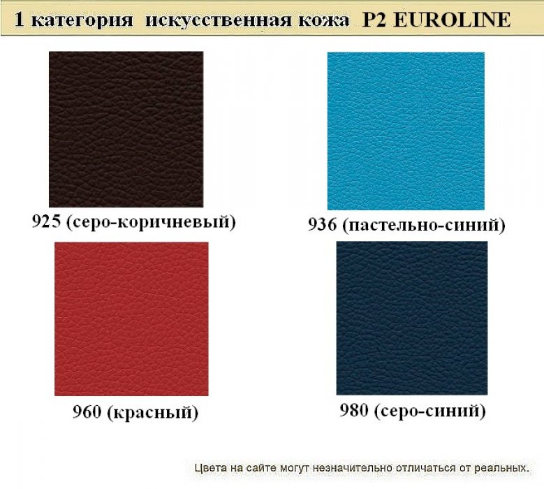 Диван для офиса Нэкст - вид 19