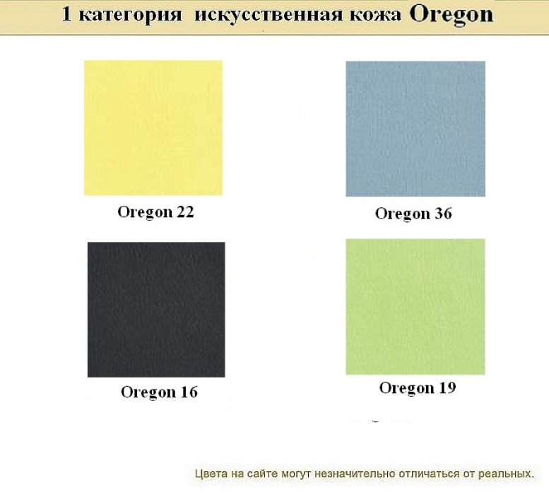 Диван Эволюшн - вид 18