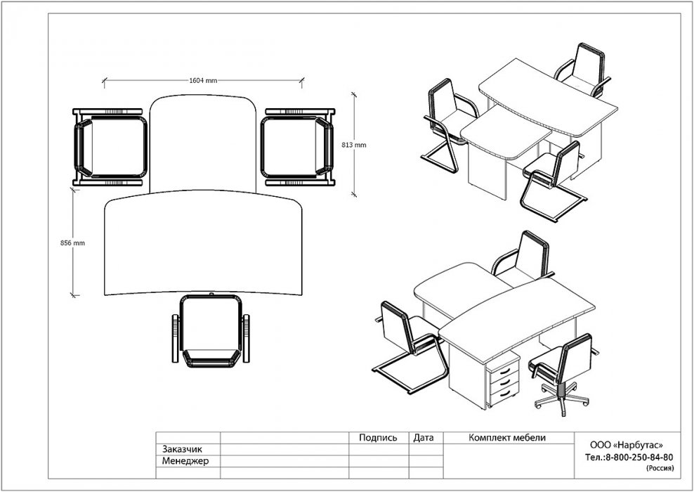 Кабинет руководителя Эталон - вид 5
