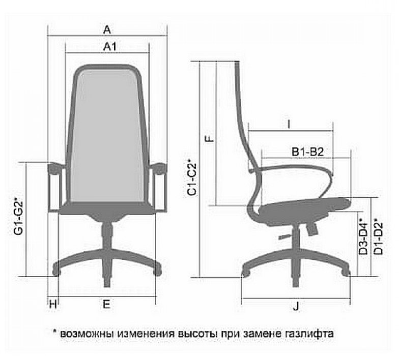 Кресло руководителя METTA SU-BК131-8 пластик 1783 - вид 12