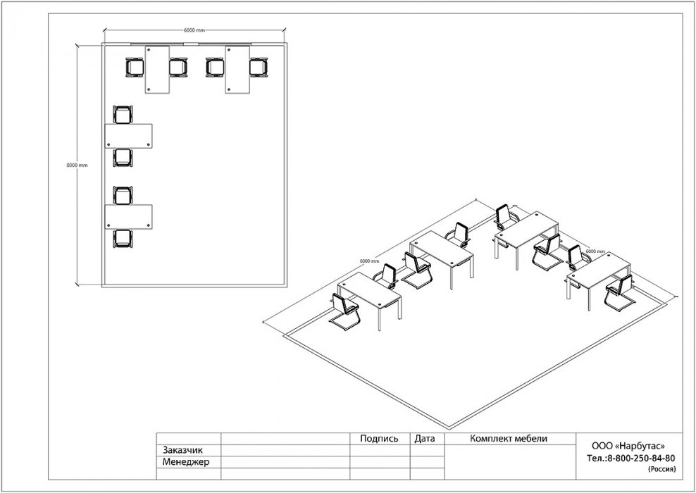 Мебель для персонала ONIX METALL - вид 6