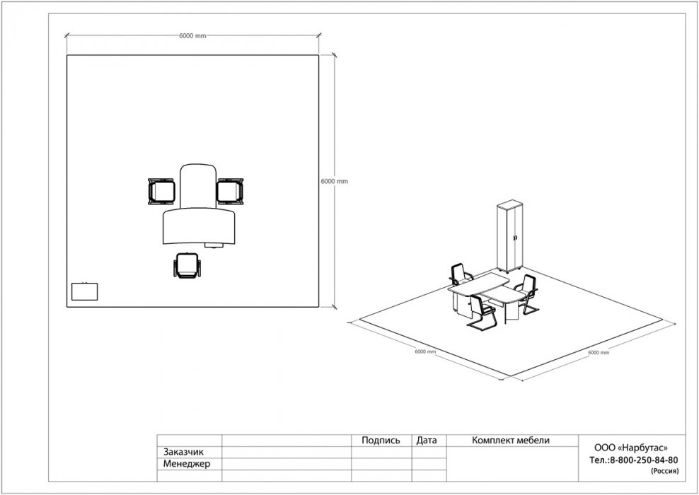 Мебель для руководителя Статус-А - вид 10