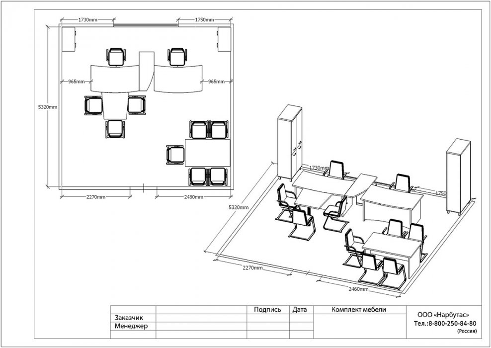 Мебель для руководителя FIRST - вид 11