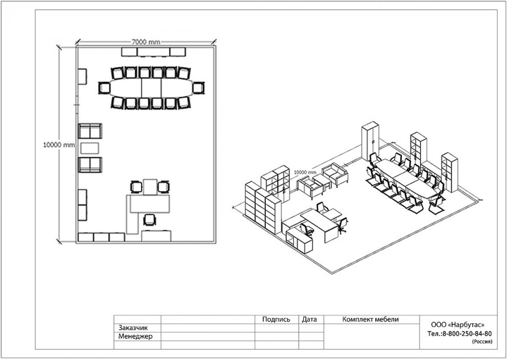 Мебель для руководителя YALTA - вид 16