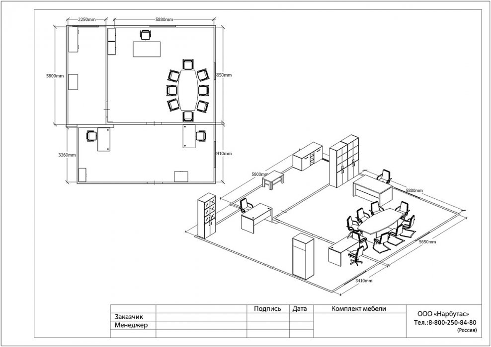 Мебель для руководителя YALTA - вид 15