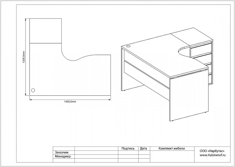 Офисная мебель для персонала VITA - вид 8