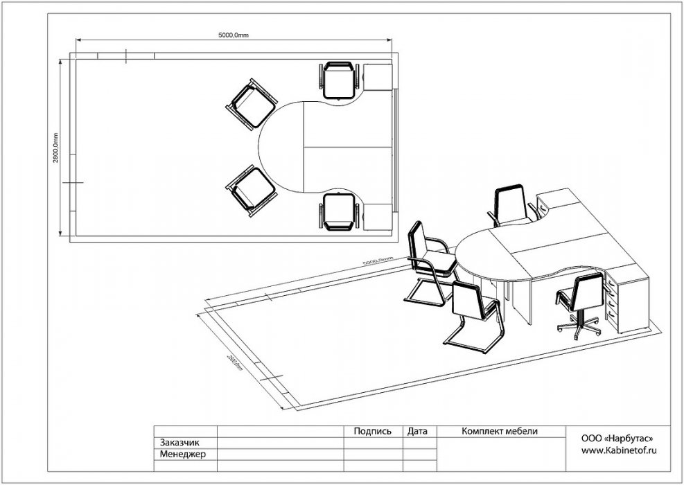Офисная мебель Riva - вид 21