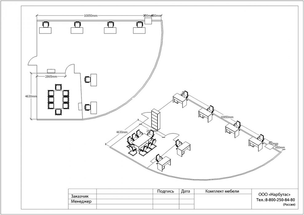 Офисная мебель Riva - вид 16