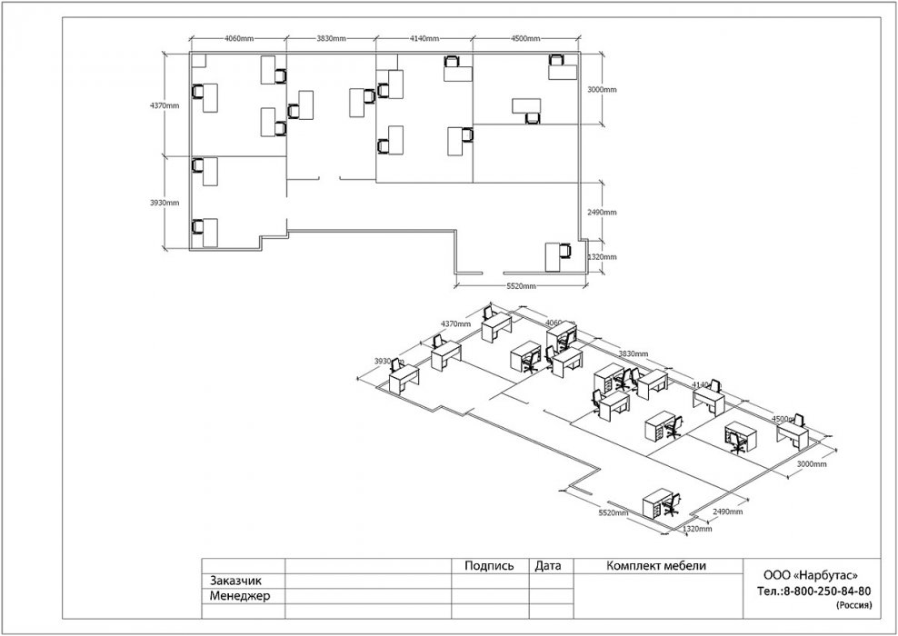 Офисная мебель Riva - вид 14
