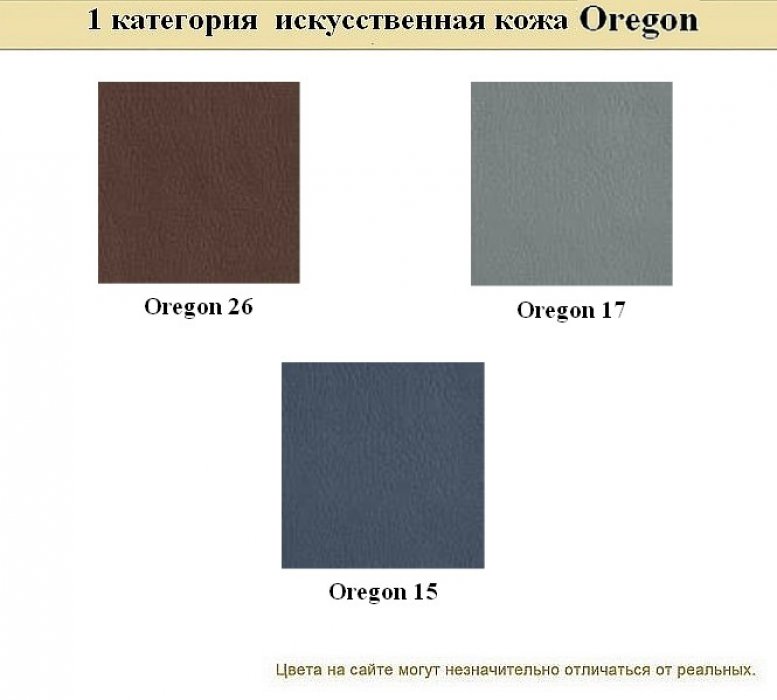 Офисный диван Alecto - вид 21