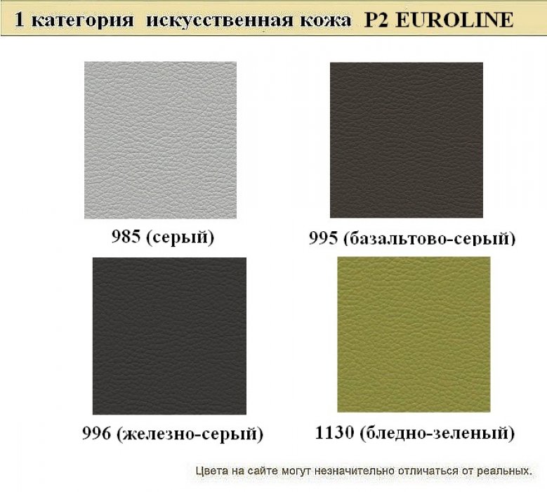 Офисный диван Европа - вид 18