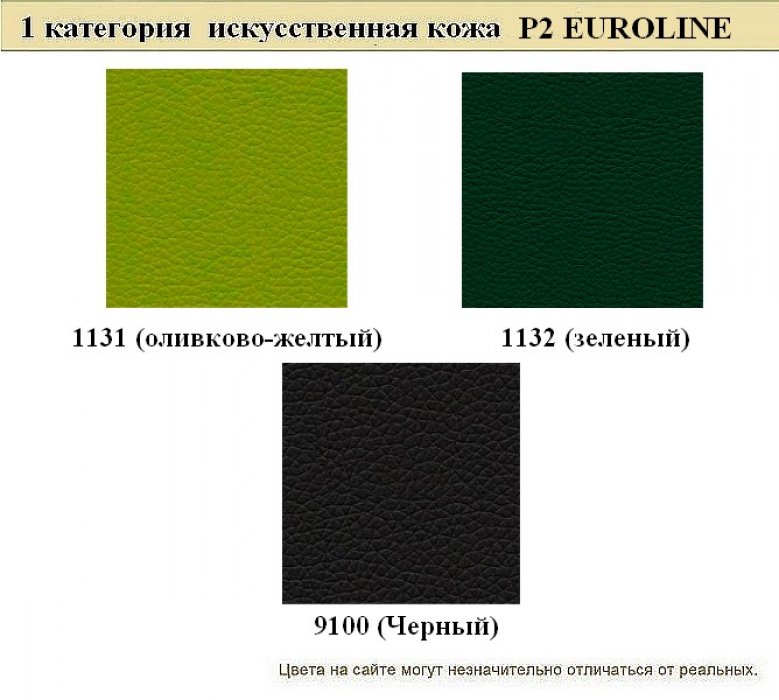 Офисный диван Орион - вид 10