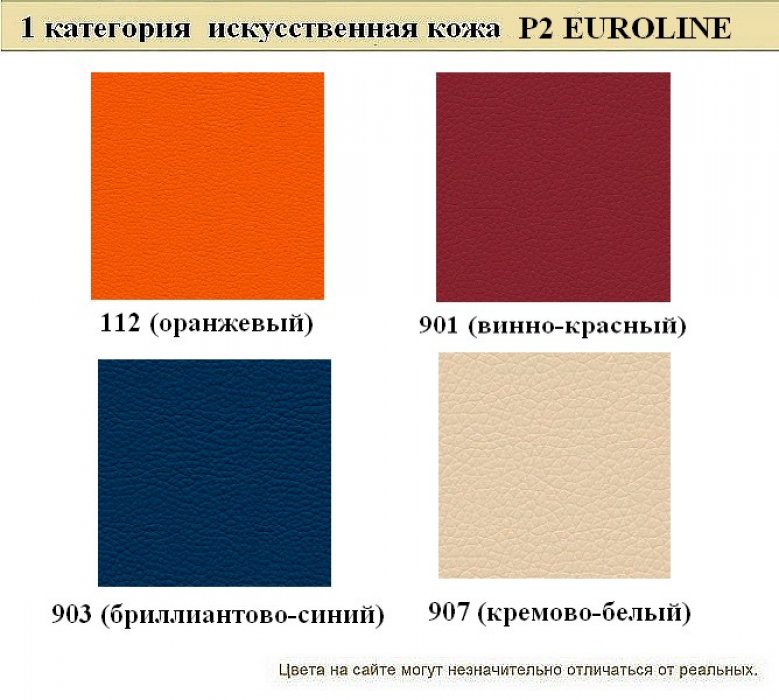 Офисный диван Смарт - вид 10