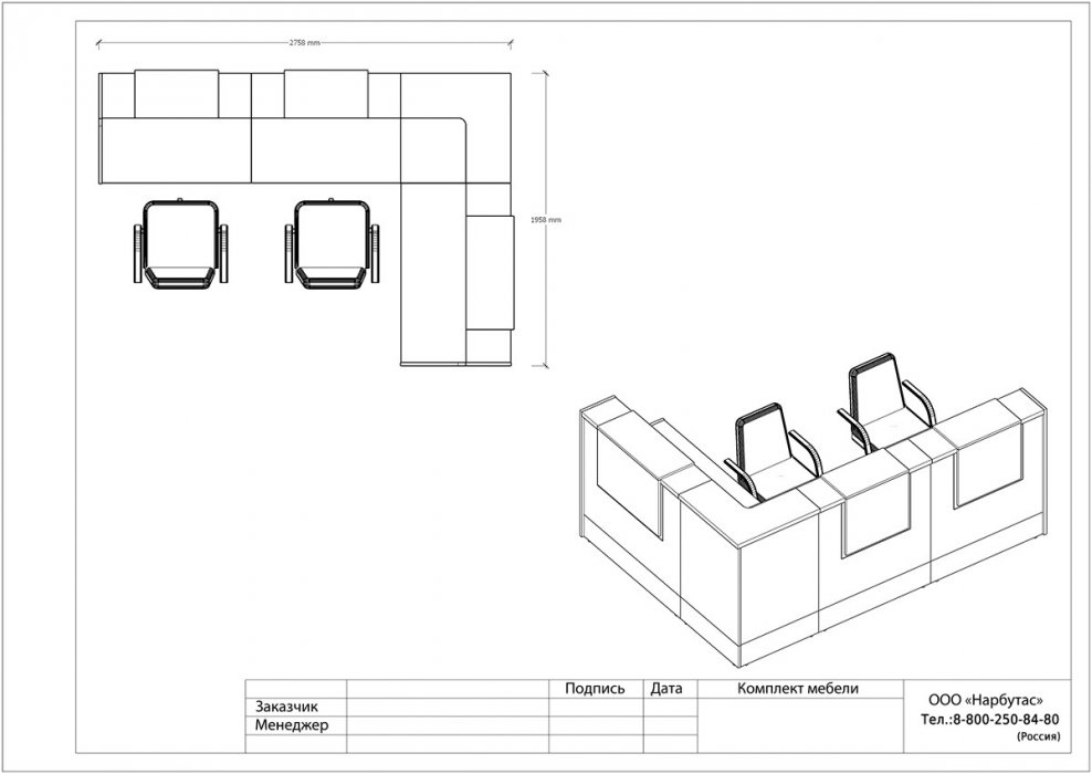 Ресепшн Style - вид 13
