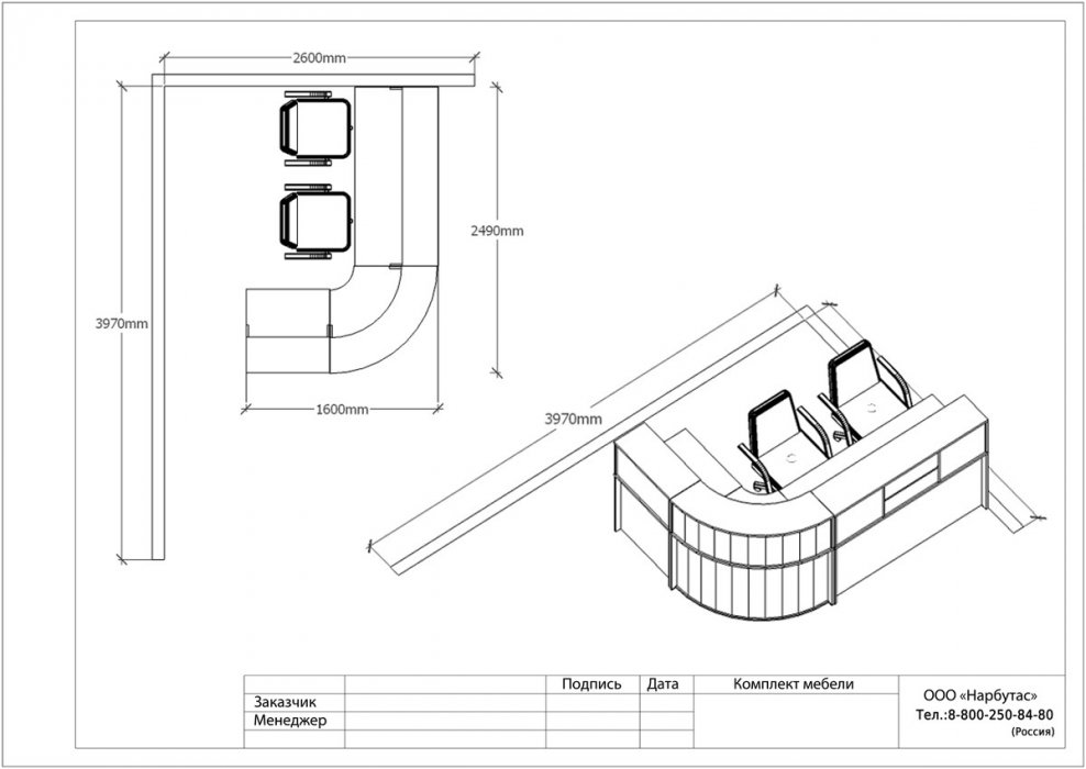 Стойка ресепшн Эдем-1 - вид 11