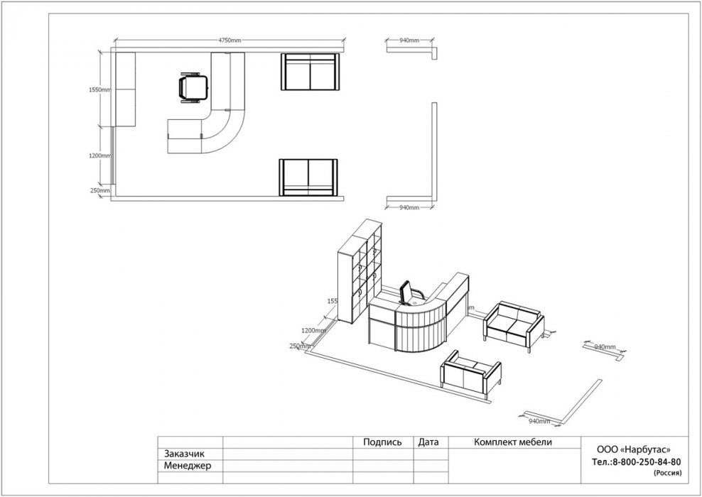 Стойка ресепшн Эдем-1 - вид 8