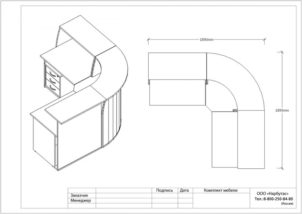 Стойка ресепшн RIVA - вид 12