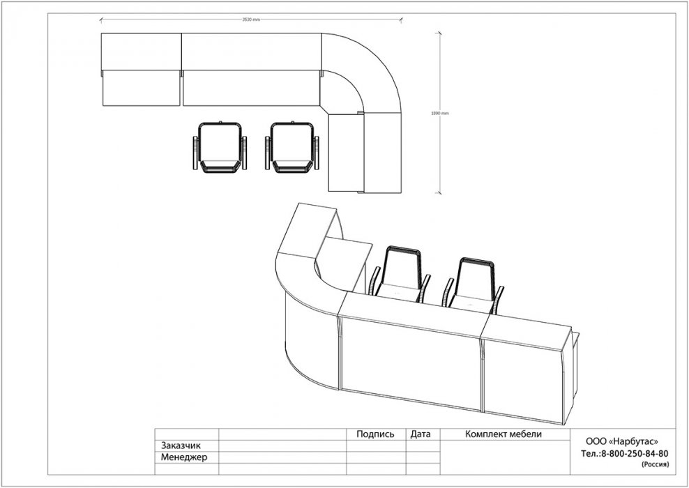 Стойка ресепшн RIVA - вид 11