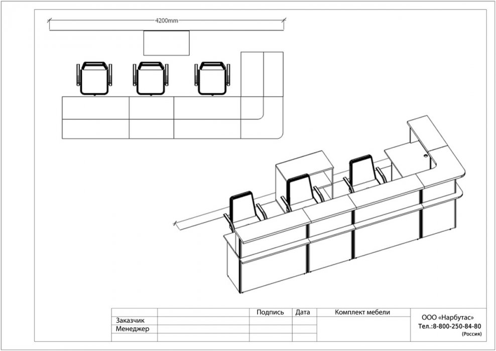 Стойка ресепшн Vasanta - вид 8